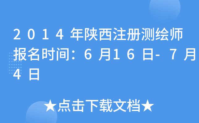 2014עԜyLrg616-74