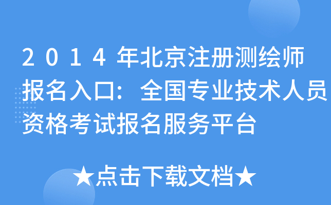 2014걱עԜyL:ȫI(y)gˆTYԇƽ_