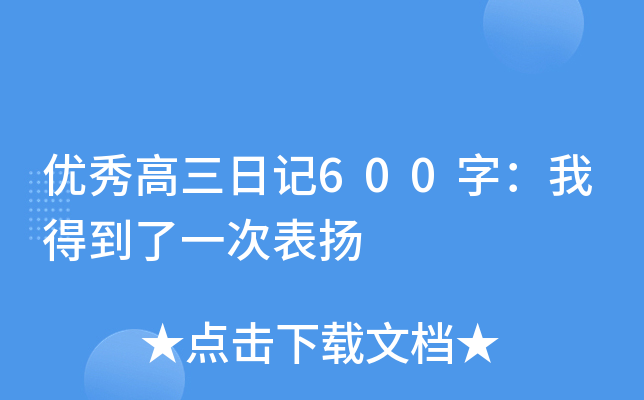 (yu)ӛ600֣ҵõһα?y)P(yng)