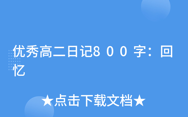 (yu)߶ӛ800֣ؑ
