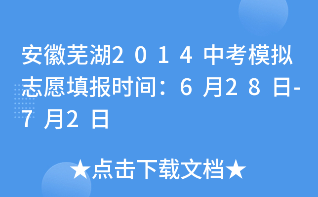 ʏ2014пģM־Ը(bo)r(sh)g628-72
