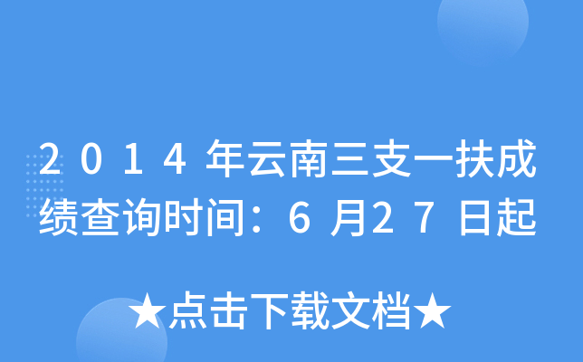 2014֧һɿԃrg627