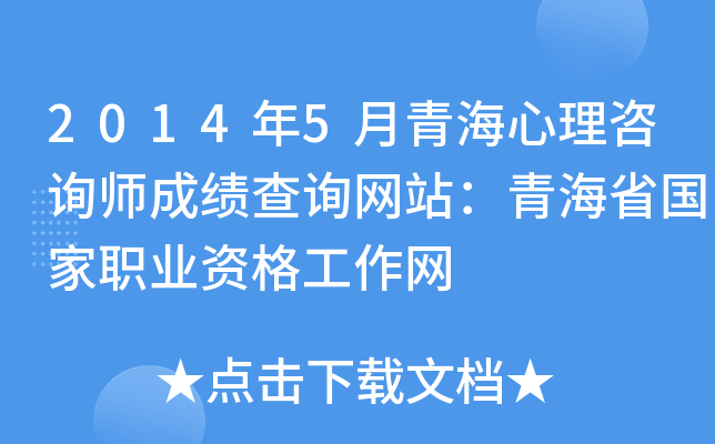 20145ຣԃɿԃW(wng)վຣʡI(y)YW(wng)