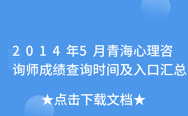 20145ຣԃɿԃrgڅR