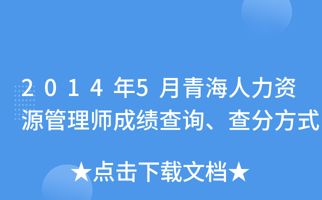 20145ຣYԴ펟ɿԃַʽ