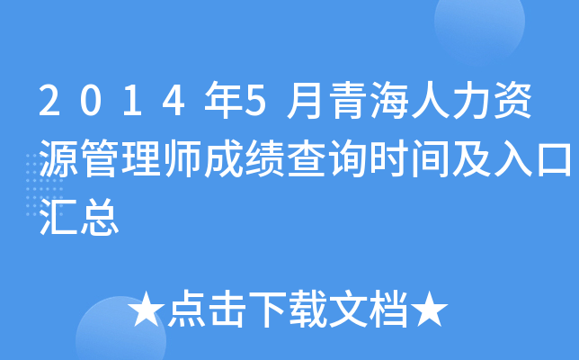 20145ຣYԴ펟ɿԃrgڅR