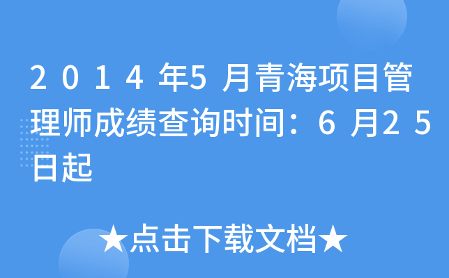 20145ຣĿ펟ɿԃrg625