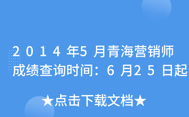 20145ຣINɿԃrg625