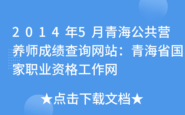 20145ຣI(yng)B(yng)ɿ(j)ԃW(wng)վຣʡ(gu)I(y)YW(wng)