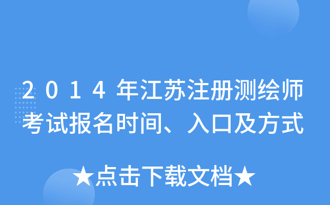 2014꽭KעԜyLԇrgڼʽ