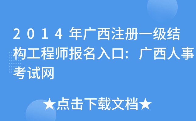 2014Vע(c)һ(j)Y(ji)(gu)̎(bo):V¿ԇW(wng)