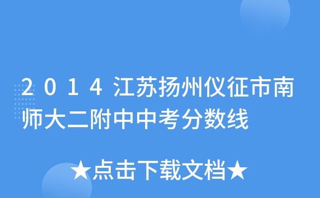 2014KP݃xώп?jn)?sh)