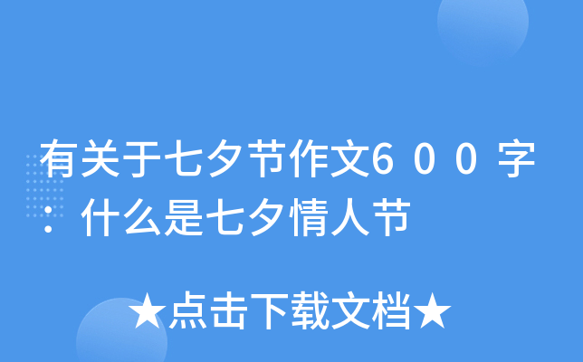 P(gun)Ϧ(ji)600֣ʲôϦ˹(ji)