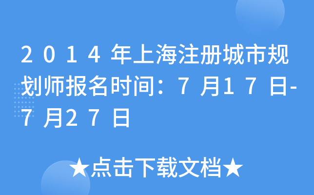 2014Ϻע(c)Ҏ(gu)(bo)r(sh)g717-727