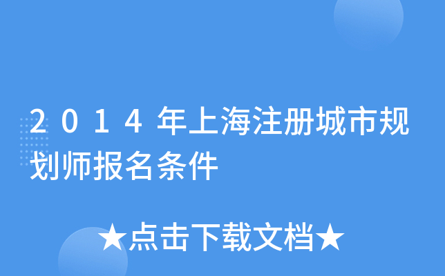 2014ϺעԳҎ(gu)l