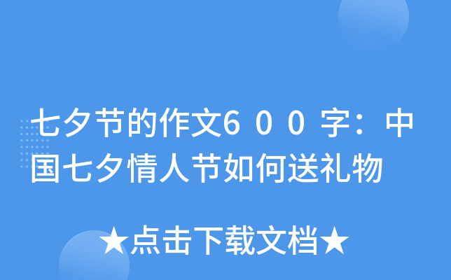 Ϧ(ji)600֣Ї(gu)Ϧ˹(ji)ͶY