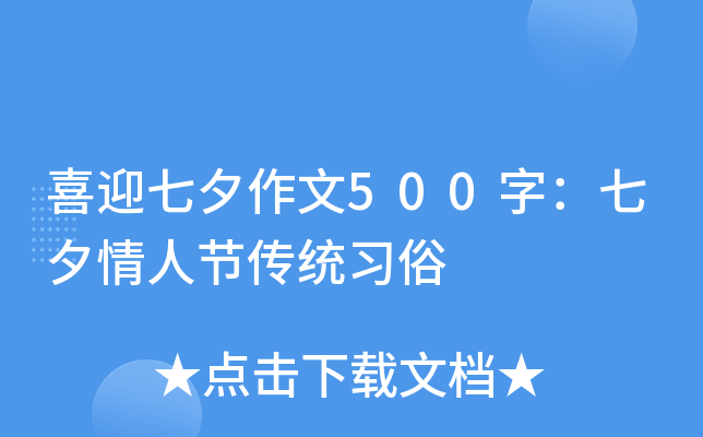 ϲӭϦ500֣Ϧ˹(ji)y(tng)(x)