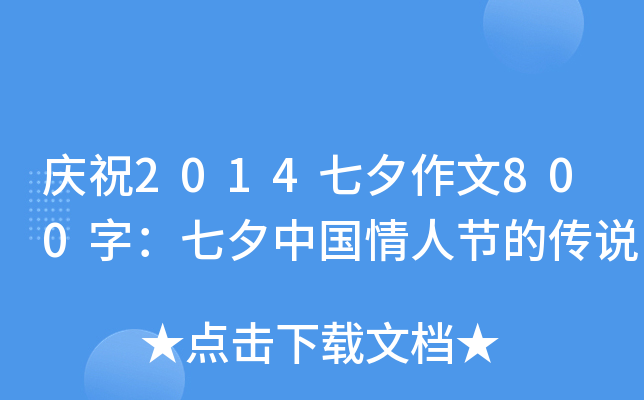 cף2014Ϧ800֣ϦЇ˹(ji)Ăf