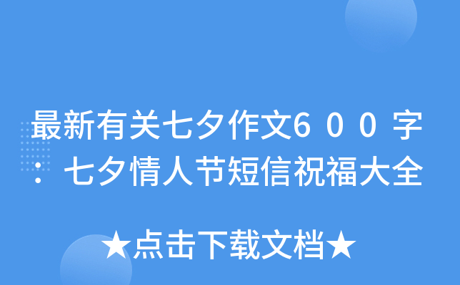 P(gun)Ϧ600֣Ϧ˹(ji)ףȫ