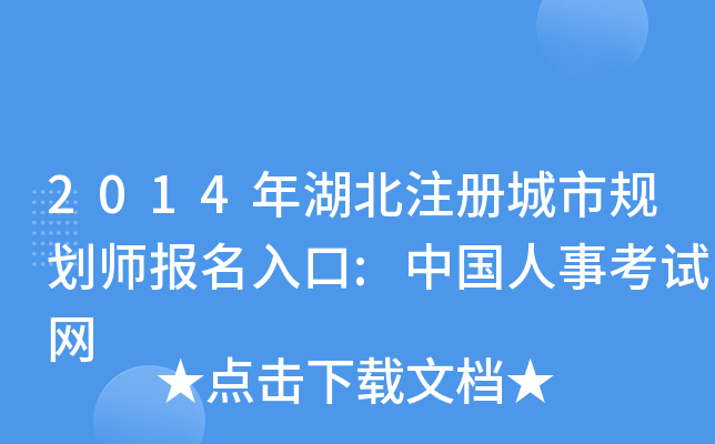 2014ע(c)Ҏ(gu)(bo):Ї(gu)¿ԇW(wng)