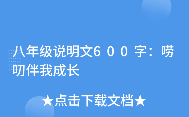 꼉f600֣Z߶ҳL