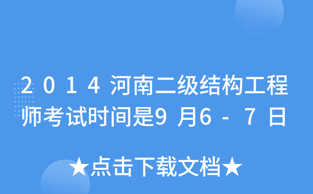2014϶Y̎ԇrg96-7