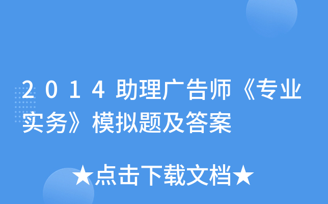 2014V掟I(y)(sh)(w)ģM}