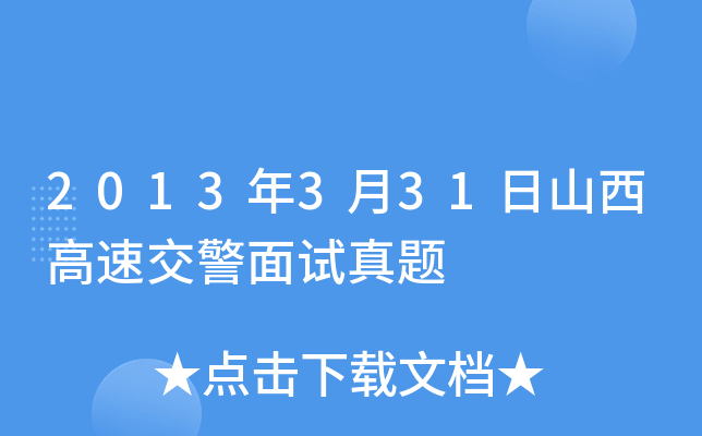 2013331ɽٽԇ}