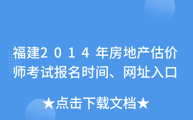 2014귿خa(chn)r(ji)ԇ(bo)r(sh)gW(wng)ַ