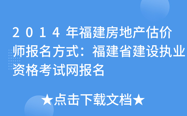 2014긣خa(chn)rʽʡO(sh)(zh)I(y)YԇW(wng)