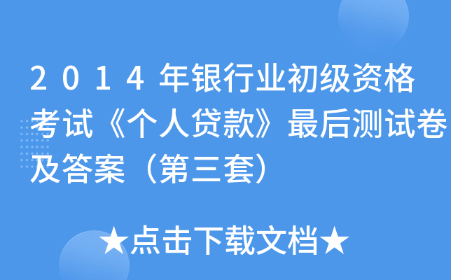 2014yИI(y)YԇJyԇ𰸣ף