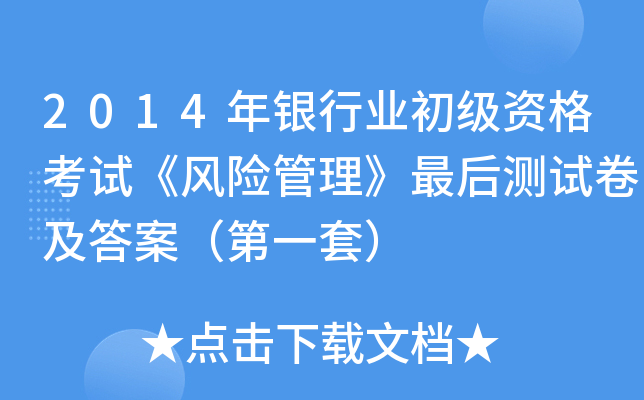 2014yИI(y)YԇLUyԇ𰸣һף