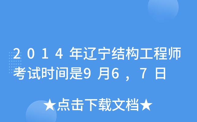 2014|Y(ji)(gu)̎ԇrg96,7