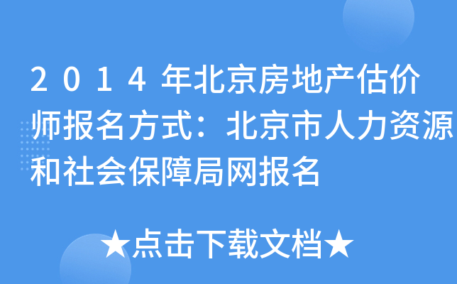 2014걱خa(chn)r(ji)(bo)ʽYԴ(hu)Ͼ־W(wng)(bo)