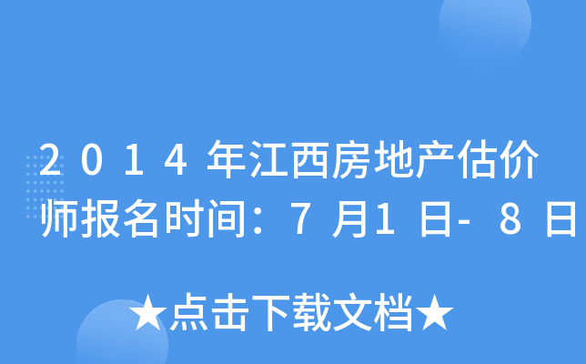 2014꽭خa(chn)rrg71-8