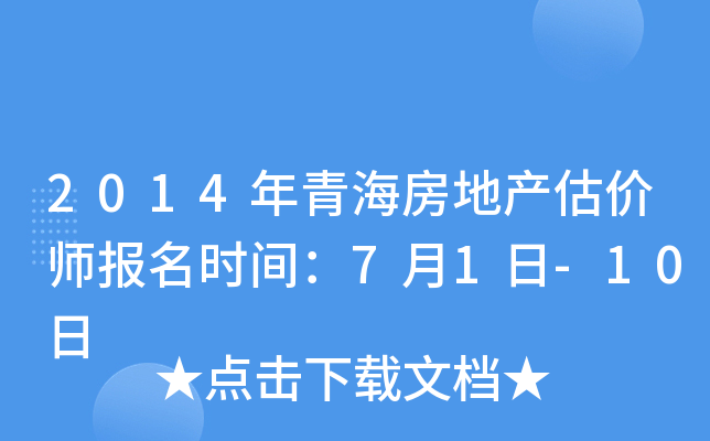 2014ຣخarrg71-10