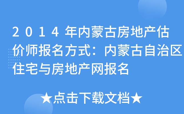 2014(ni)ɹŷخa(chn)r(ji)(bo)ʽ(ni)ɹ΅^(q)סլcخa(chn)W(wng)(bo)