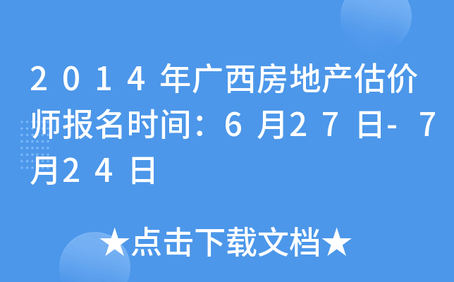 2014Vخa(chn)rrg627-724