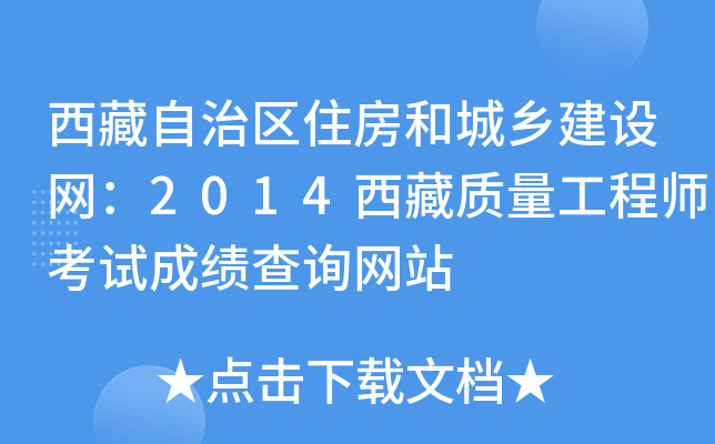 ΅^(q)סͳl(xing)O(sh)W(wng)2014|(zh)̎ԇɿԃW(wng)վ