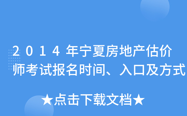 2014ꌎķخa(chn)r(ji)ԇ(bo)r(sh)gڼʽ