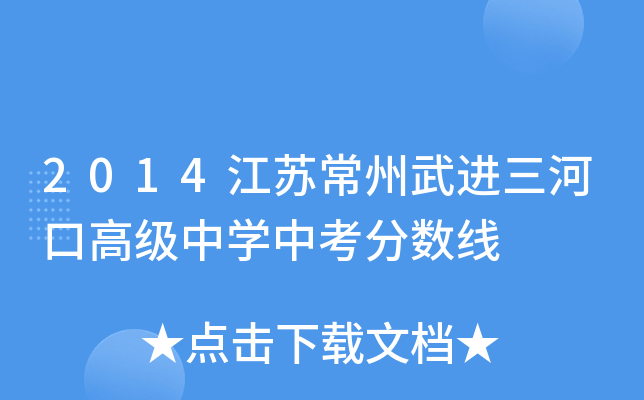 2014KM(jn)ӿڸ߼(j)ЌW(xu)п?jn)?sh)