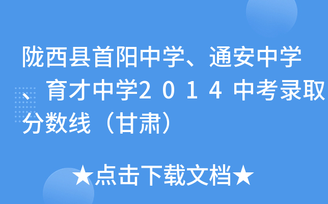 ]h(yng)ЌW(xu)ͨЌW(xu)ЌW(xu)2014пȡ?jn)?sh)C