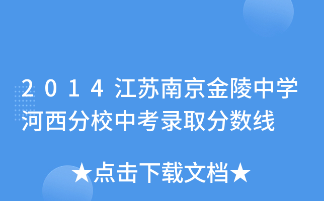 2014KϾЌW(xu)Упȡ?jn)?sh)