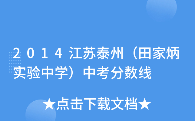 2014K̩ݣұ(sh)(yn)ЌW(xu)п?jn)?sh)(xin)