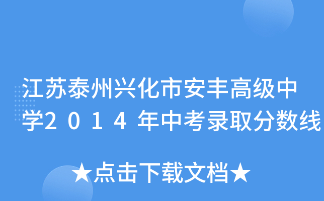 K̩dаS߼ЌW(xu)2014пȡ?jn)?sh)