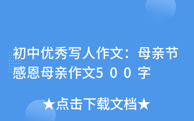 Ѓ(yu)㌑ģĸH(ji)жĸH500