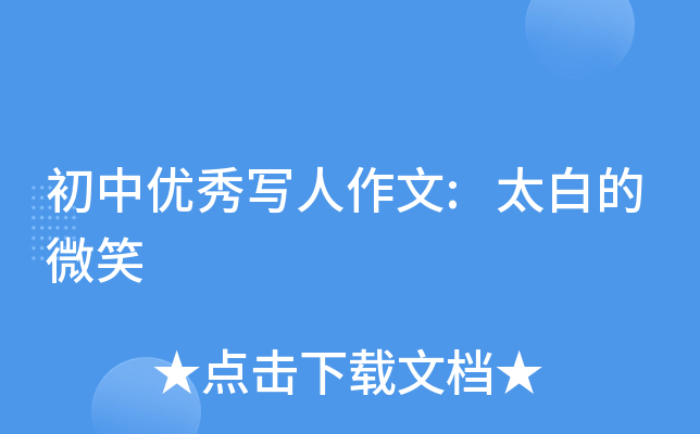 Ѓ(yu)㌑:̫׵΢Ц