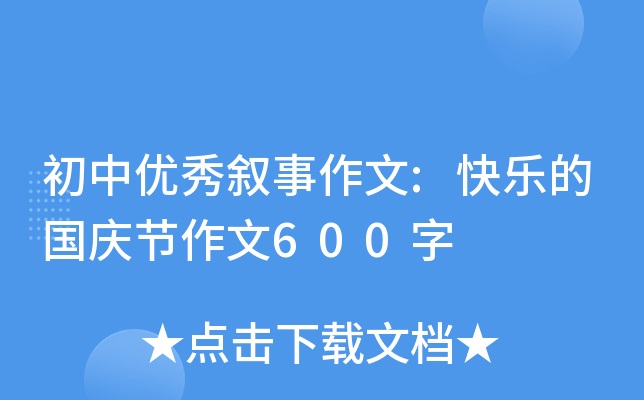 Ѓ(yu)㔢:옷ćc(ji)600