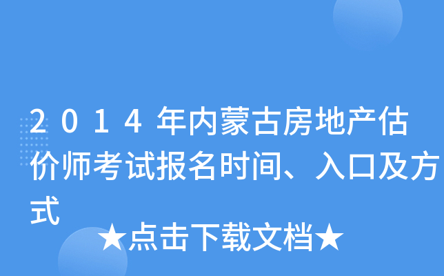 2014(ni)ɹŷخa(chn)rԇrgڼʽ