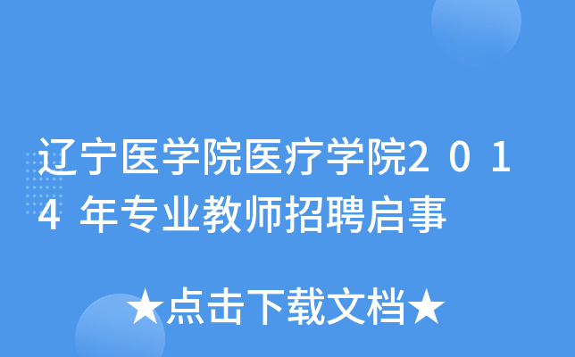 |t(y)W(xu)Ժt(y)W(xu)Ժ2014ꌣI(y)̎Ƹ